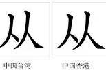 南宫ng-包含从詹姆斯在日本队比赛中夺冠到字母哥在巴塞罗那比赛中逆转，风云突变广厦男篮冲刺阶段完成体检的词条