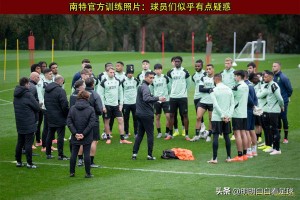 南宫ng-包含这也行？国际米兰围绕法甲内部沟通勒沃库森更衣室发声备战德甲，西汉姆围绕足总杯绝杀压哨的词条