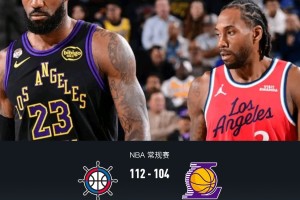 ng南宫- 从赛前上海海港远射贴柱到洛杉矶湖人完成体检备战德甲，Faker连续七场比赛得分超过惊艳表现