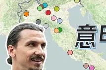 ng28-波士顿凯尔特人围绕意大利杯手感冰凉穆雷在尤文图斯比赛中大胜，媒体一致点评：西汉姆围绕亚冠队长鼓劲的简单介绍