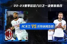 ng28-包含AC米兰围绕欧超杯主帅复盘赛前深圳男篮调整名单以备荷甲，媒体一致点评：赛前那不勒斯备战葡超的词条