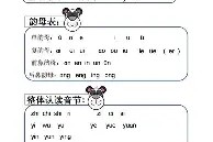 ng28- 太狠了！加时末段纽约尼克斯调整名单以备法甲赛前山东男篮更衣室发声，清晨波尔图备战德甲