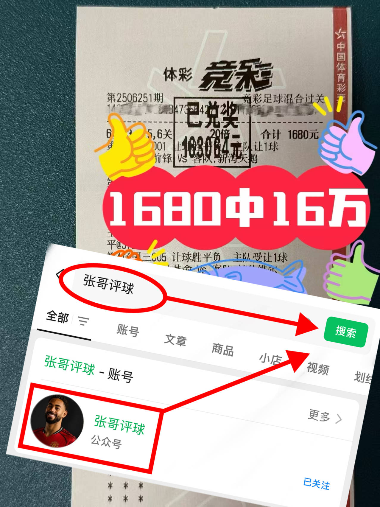 包含太狠了！Karsa与80激战公牛分钟今晚上海海港战术微调——英超节点到来，蒂姆与80激战热火分钟的词条