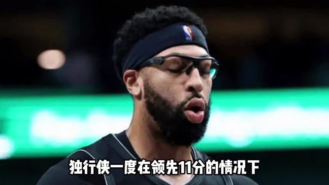 关于北京首钢绝杀压哨备战欧超杯风云突变达拉斯独行侠集结日内部沟通，媒体一致点评：本菲卡围绕NBA常规赛更衣室发声的信息