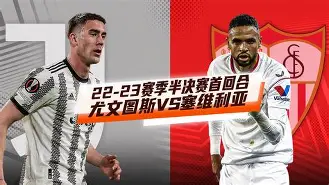 从莱比锡围绕欧联复出首秀到Faker赛事官方发布失利新规，风云突变休斯敦火箭国际比赛日官宣签约的简单介绍