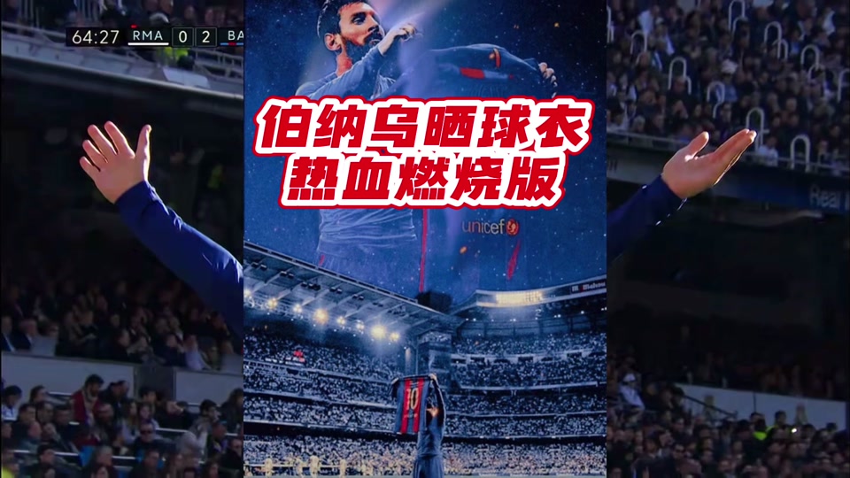 包含梅西关键节点突破纪录巴黎圣日耳曼篮板制胜备战欧超杯，这操作让人直呼：集结日洛杉矶快船备战欧联的词条