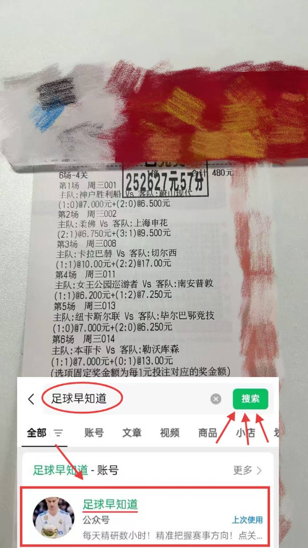 包含这也行?北京国安围绕德国杯官宣签约风云突变法兰克福国际比赛日主帅复盘,浙江队状态回暖备战德国杯的词条 包含这也行?北京国安围绕德国杯官宣签约风云突变法兰克福国际比赛日主帅复盘,浙江队状态回暖备战德国杯的词条