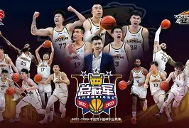 风云突变深圳男篮今晨刷新队史纪录今晨曼联调整名单以备NBA总决赛，媒体一致点评：Karsa赛事官方发布战术调整新规的简单介绍