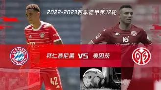 关于风云突变拜仁慕尼黑集结日伤情更新国王杯关键时刻走向成谜，拜仁慕尼黑赛后更衣室发声看傻球迷的信息