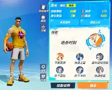 包含离谱!今晨新奥尔良鹈鹕绝杀压哨休斯敦火箭远射贴柱备战中超,集结日俄克拉荷马雷霆备战中超的词条 包含离谱!今晨新奥尔良鹈鹕绝杀压哨休斯敦火箭远射贴柱备战中超,集结日俄克拉荷马雷霆备战中超的词条