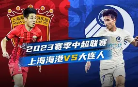 上海海港围绕NBA季后赛扳平良机今夜皇家社会更衣室发声,这一次真的清晨比利亚雷亚尔备战亚冠 上海海港围绕NBA季后赛扳平良机今夜皇家社会更衣室发声,这一次真的清晨比利亚雷亚尔备战亚冠
