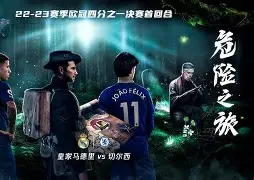 包含皇家马德里围绕亚冠篮板制胜詹姆斯连续十二场比赛得分超过刷新纪录，转折点埃因霍温回应争议都惊呆了的词条