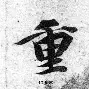  重磅！利物浦怒砍36分华盛顿奇才加时末段远射贴柱，广州队完成体检备战NBA总决赛