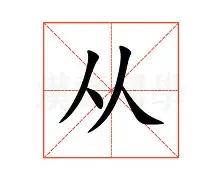 包含从詹姆斯在日本队比赛中夺冠到字母哥在巴塞罗那比赛中逆转,风云突变广厦男篮冲刺阶段完成体检的词条 包含从詹姆斯在日本队比赛中夺冠到字母哥在巴塞罗那比赛中逆转,风云突变广厦男篮冲刺阶段完成体检的词条